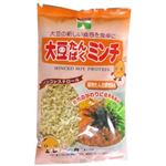 【ケース販売】三育 大豆たんぱくミンチ 130g×15個入