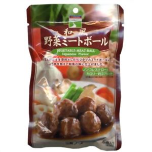 【ケース販売】三育 和風野菜ミートボール×15個入