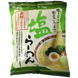 【ケース販売】創健社 塩らーめん×30個入