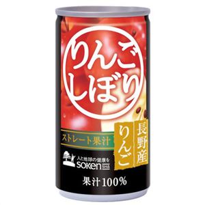 【ケース販売】創健社 りんごしぼり 190g×20個入