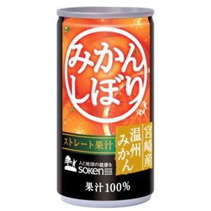 【ケース販売】創健社 みかんしぼり 190g×20個入