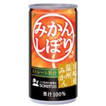 【ケース販売】創健社 みかんしぼり 190g×20個入