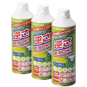 （まとめ買い）エレコム ダストブロワー(エアダスター) ECO ノンフロン仕様 350ml×3本セット AD-ECOMT×2セット - 拡大画像