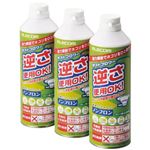 エレコム ダストブロワー(エアダスター) ECO ノンフロン仕様 350ml×3本セット AD-ECOMT