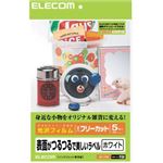 エレコム 表面がつるつるで美しいラベル 光沢フィルム フリーカット A4 ホワイト 5枚入 EDT-FFW