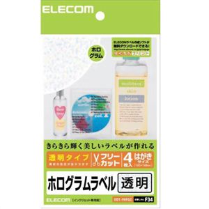 エレコム ホログラムラベル フリーカット はがきサイズ 透明 4枚入 EDT-FHFGC