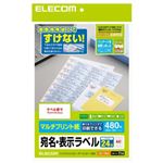 エレコム 宛名・表示ラベル マルチプリント紙 A4 ホワイト 480枚(24面×20シート) EDT-TM24