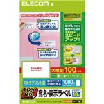 エレコム キレイ貼り 宛名・表示ラベル マルチプリント紙 A4 ホワイト 1000枚(10面×100シート) EDT-TMEX10ZP