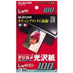 エレコム デジカメ光沢紙 キヤノンインクジェット対応 厚手 L判 ホワイト 100枚入 EJK-CGL100