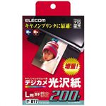 エレコム デジカメ光沢紙 キヤノンインクジェット対応 厚手 L判 ホワイト 200枚入 EJK-CGL200