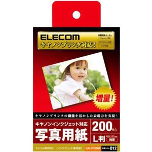 エレコム 写真用紙 キヤノンインクジェット対応 特厚 L判 ホワイト 200枚入 EJK-CPL200N