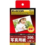 エレコム 写真用紙 キヤノンインクジェット対応 特厚 L判 ホワイト 200枚入 EJK-CPL200N