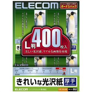 エレコム きれいな光沢紙 厚手 L判 ホワイト 400枚入 EJK-GAL400