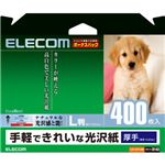 エレコム 手軽できれいな光沢紙 厚手 L判 ホワイト 200枚入 EJK-GAYL400