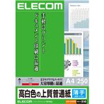 エレコム 高白色の上質普通紙 薄手 A4 ホワイト 250枚入 EJK-LUA4250