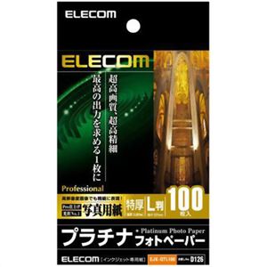 エレコム 写真用紙 プラチナフォトペーパー 特厚 L判 ホワイト 100枚入 EJK-QTL100