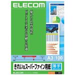 エレコム きれいなスーパーファイン用紙 薄手 A3 ホワイト 100枚入 EJK-SUA3100