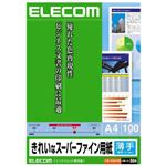 エレコム きれいなスーパーファイン用紙 薄手 A4 ホワイト 100枚入 EJK-SUA4100