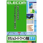 エレコム きれいなスーパーファイン用紙 薄手 B4 ホワイト 100枚入 EJK-SUB4100