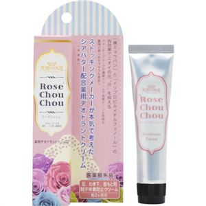 （まとめ買い）天使の休足 RoseChouChou 薬用デオドラントクリーム 30g×2セット