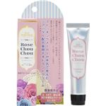 （まとめ買い）天使の休足 RoseChouChou 薬用デオドラントクリーム 30g×2セット