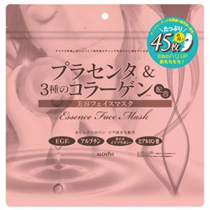 アロヴィヴィ プラセンタ&3種のコラーゲン配合 フェイスマスク 45枚入