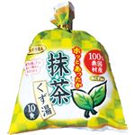 ぎょくろえん 国産素材100% 濃い抹茶くず湯 10食