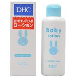 DHC 薬用ベビーローション 150ml