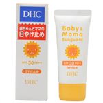 DHC ベビー&ママ サンガード SPF30 30g