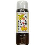 きび酢柚子たまねぎドレッシング 190ml