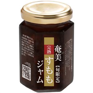 奄美 完熟すももジャム 150g