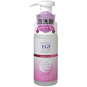 （まとめ買い）EGFリセプトスキン ハリつや泡洗顔 150ml×3セット