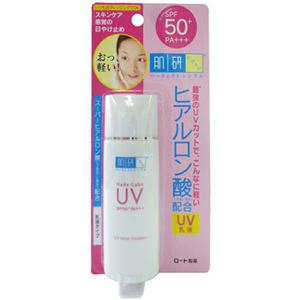 肌研 ヒアルロンUV乳液 38ml