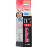 肌研 ヒアルロンBBクリーム ナチュラルベージュ 45g