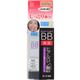 肌研 ヒアルロンBBクリーム ナチュラルオークル 45g - 縮小画像1