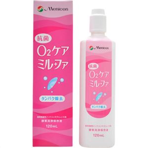 メニコン O2ケア (オーツーケア) ミルファ ハードレンズ用 120ml