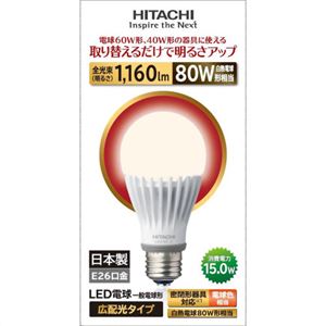 日立 LED電球 電球色80W相当 E26口金 全光束1160lm LDA15LG