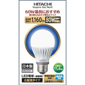 日立 LED電球 昼光色80W相当 E26口金 全光束1160lm LDA11D-G-A