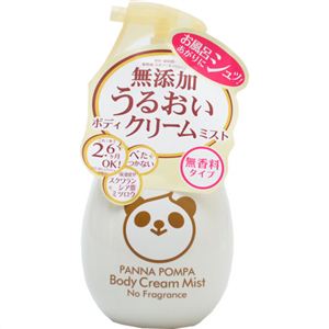 パンナポンパ ボディクリームミスト 無香料 240ml