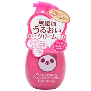 パンナポンパ ボディクリームミスト ブラッドオレンジの香り 240ml