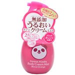 パンナポンパ ボディクリームミスト ブラッドオレンジの香り 240ml