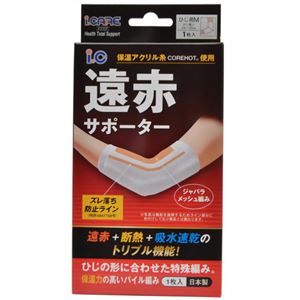 アイケア ic 遠赤サポーター ひじ用 M