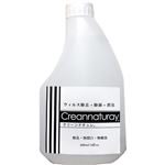 クリーンナチュレ 詰替え用 500ml