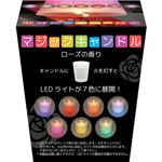 不二貿易 マジックキャンドル ローズの香り ブラック S 110g (LEDライト反応型) 83548