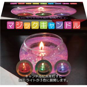 不二貿易 マジックキャンドル JELLY 無香料 ブラック 140g (LEDライト反応型) 83550