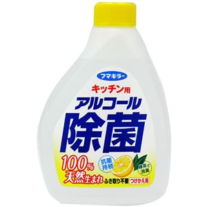 フマキラーキッチン用アルコール除菌スプレーつけかえ用400ml