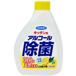 フマキラーキッチン用アルコール除菌スプレーつけかえ用400ml