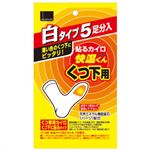 快温くん 貼るカイロ くつ下用 白タイプ 5足入