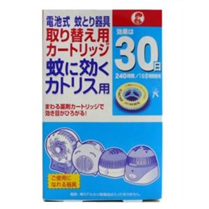 蚊に効くカトリス用 240時間取替えカートリッジ 1個