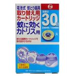 蚊に効くカトリス用 240時間取替えカートリッジ 1個